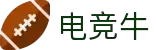 电竞牛 - 从赛事到社区,全方位电竞服务平台